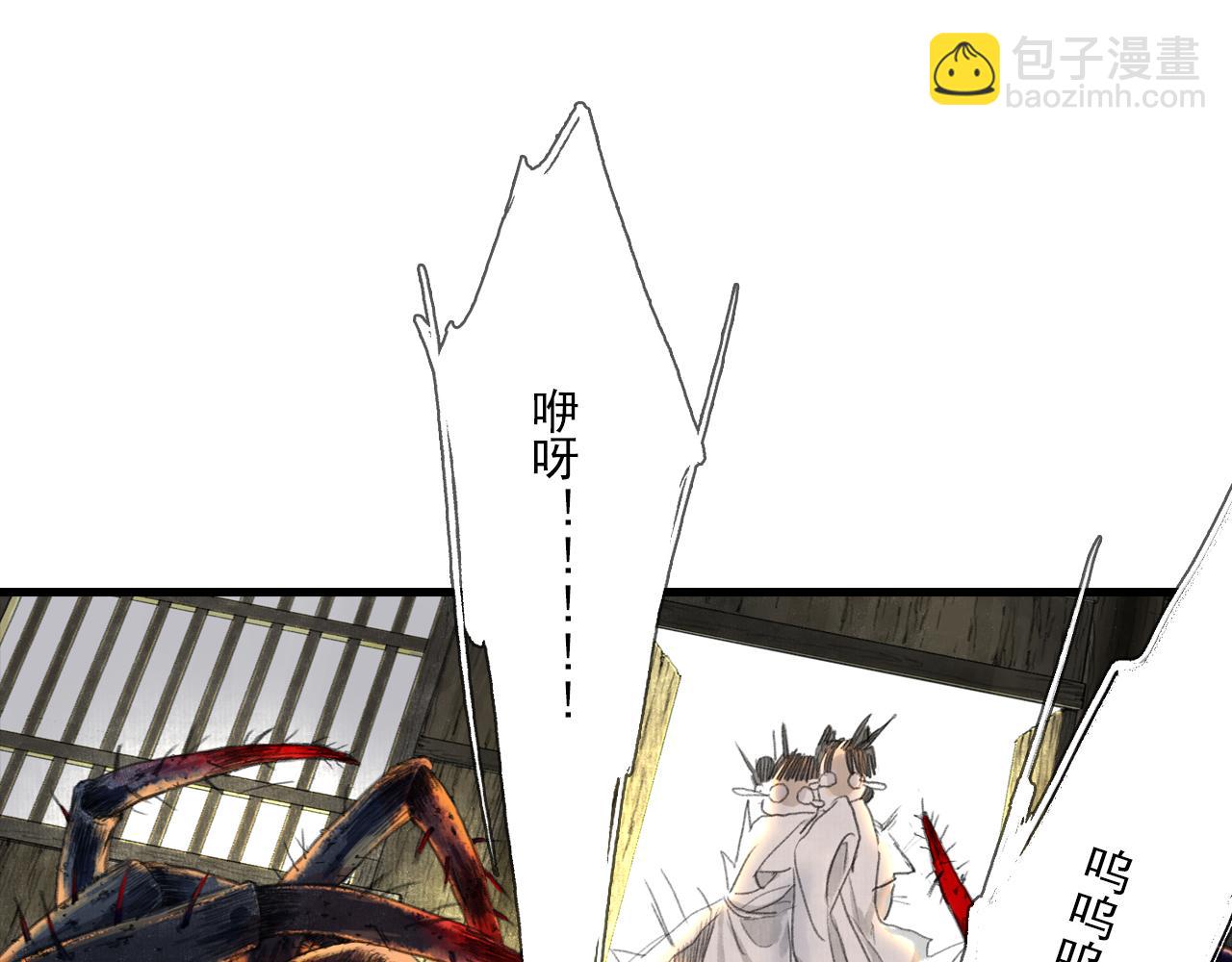 第105话 妖兽入侵人类领地(1/2)-第115话