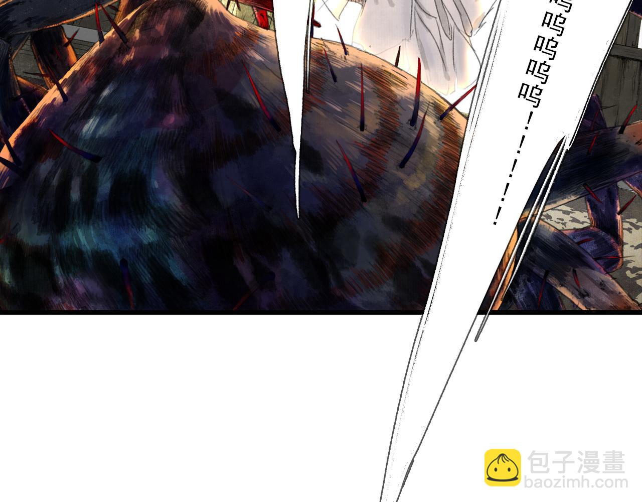 第105话 妖兽入侵人类领地(1/2)-第115话