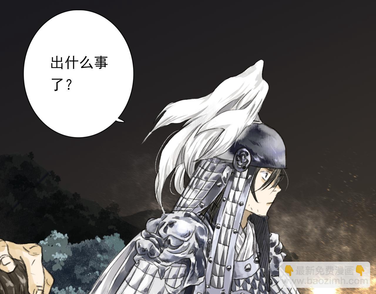 第105话 妖兽入侵人类领地(1/2)-第115话