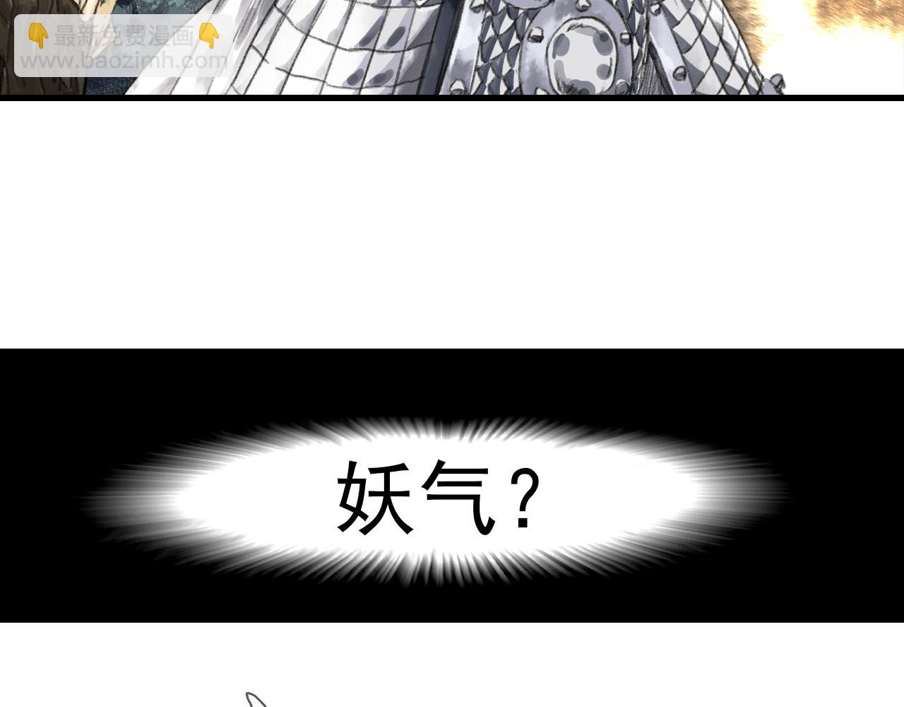 第105话 妖兽入侵人类领地(1/2)-第115话