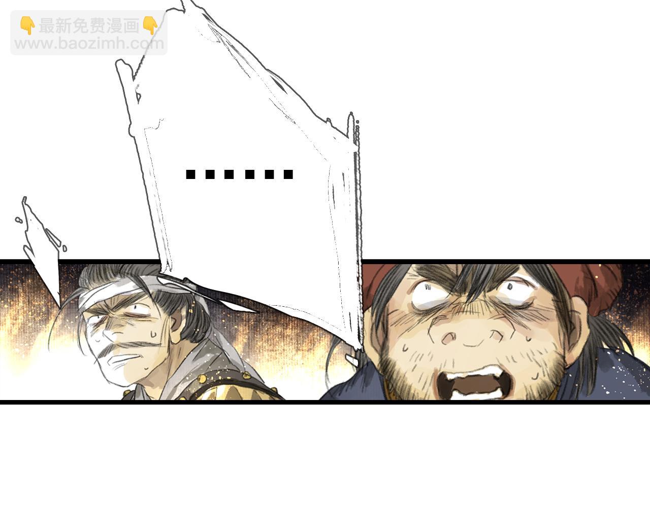 第105话 妖兽入侵人类领地(1/2)-第115话