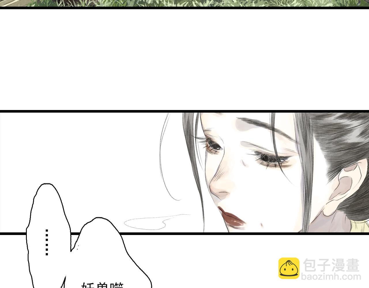 第107话 妖兽潮涌噬人争地(1/2)-第117话