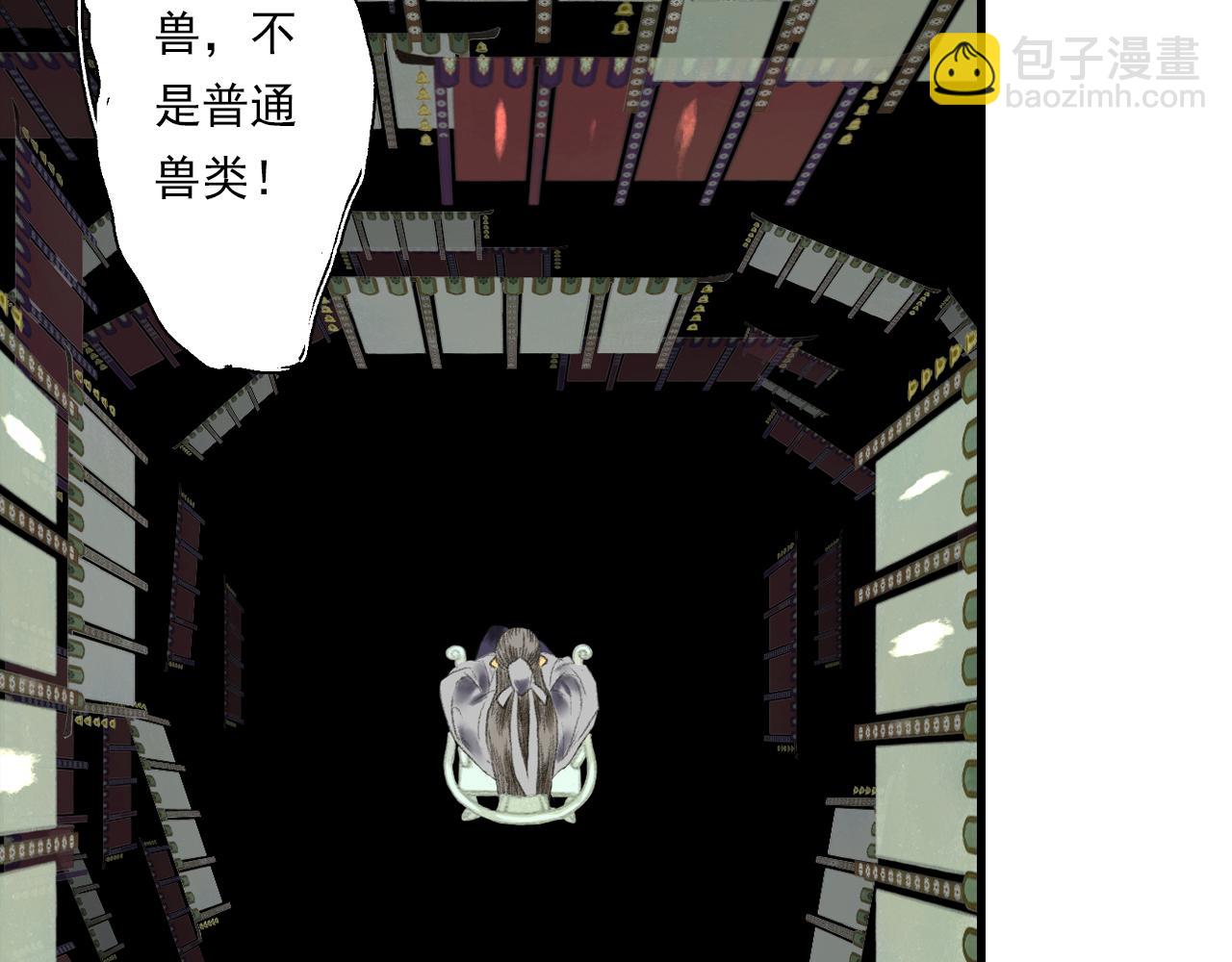 第107话 妖兽潮涌噬人争地(1/2)-第117话