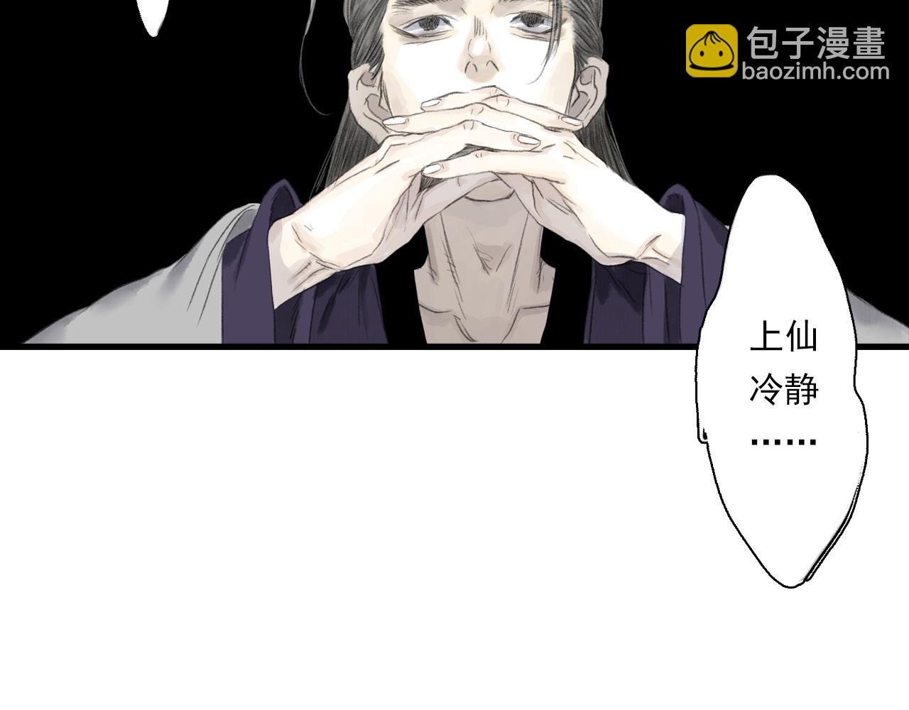 第107话 妖兽潮涌噬人争地(1/2)-第117话