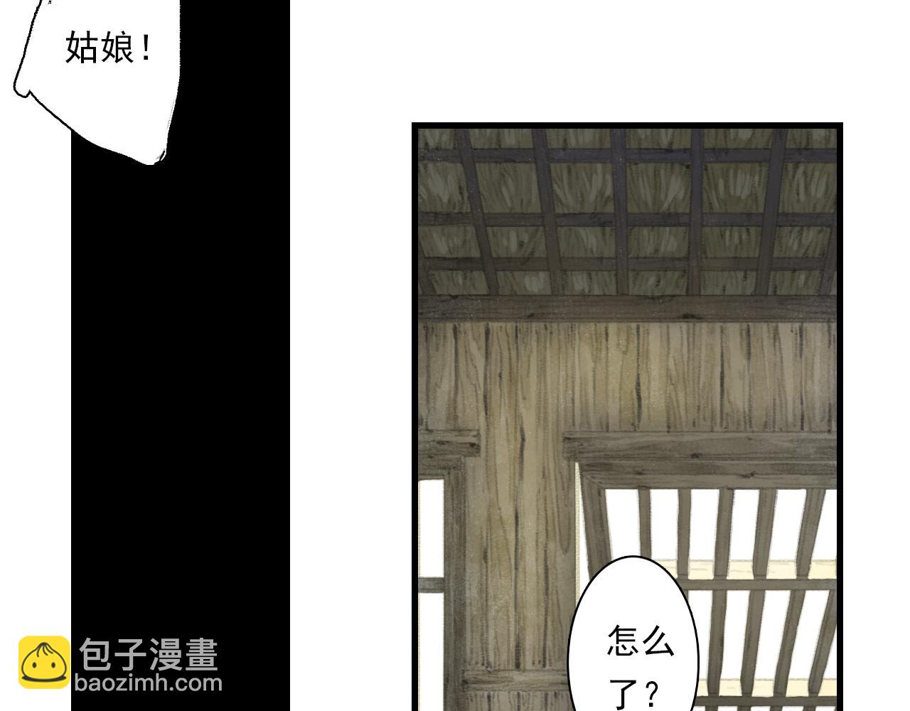 第107话 妖兽潮涌噬人争地(1/2)-第117话