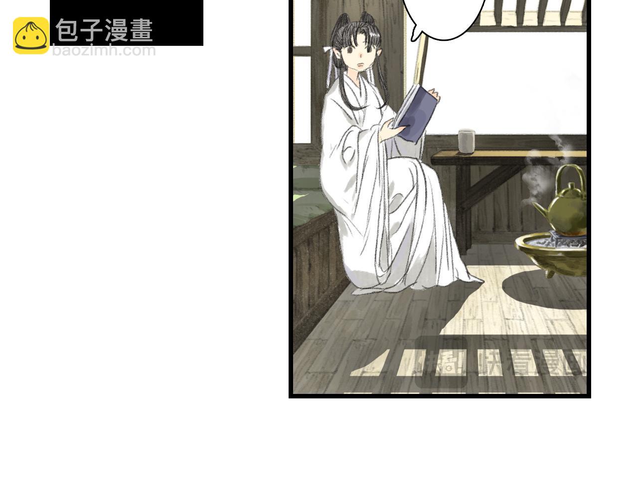 第107话 妖兽潮涌噬人争地(1/2)-第117话