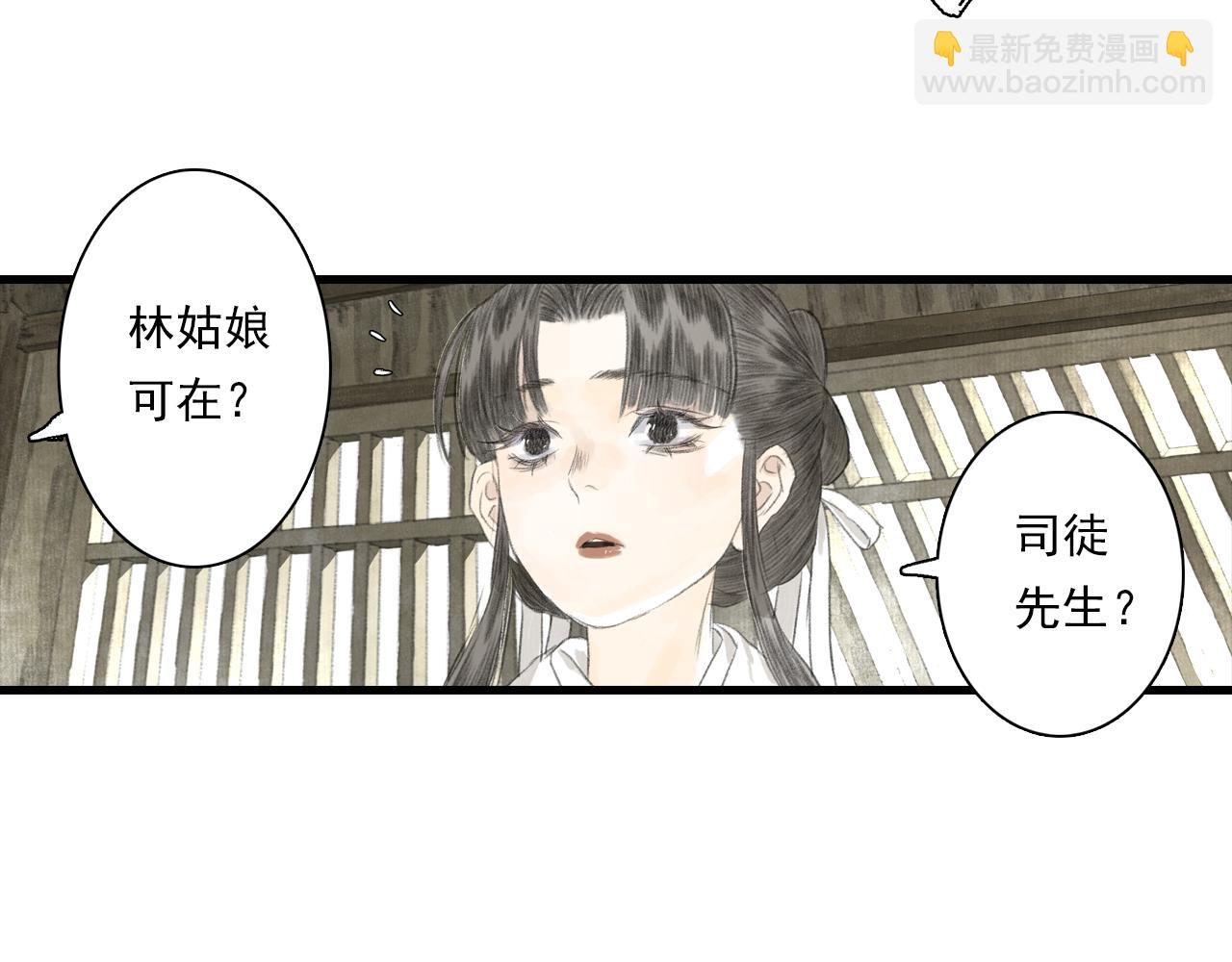 第107话 妖兽潮涌噬人争地(1/2)-第117话