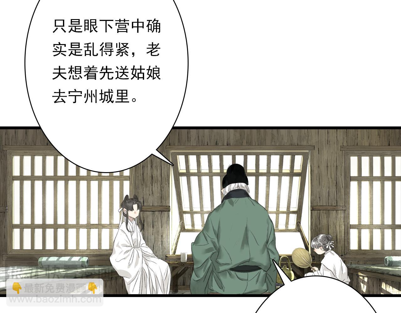 第107话 妖兽潮涌噬人争地(1/2)-第117话