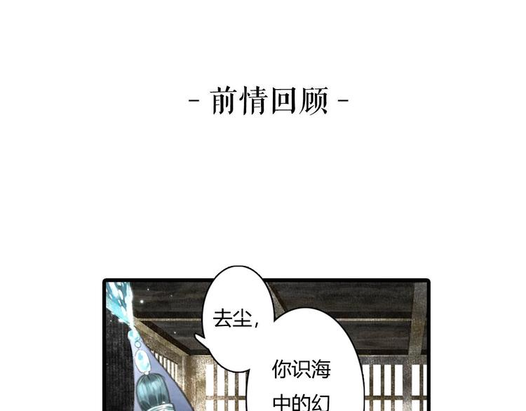 第12话  兄妹相认！(1/2)-第13话