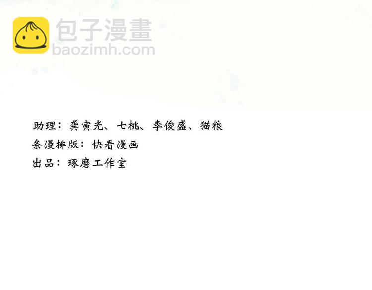 第12话  兄妹相认！(1/2)-第13话