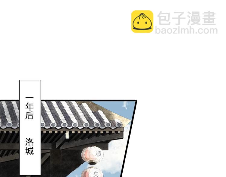 第12话  兄妹相认！(1/2)-第13话