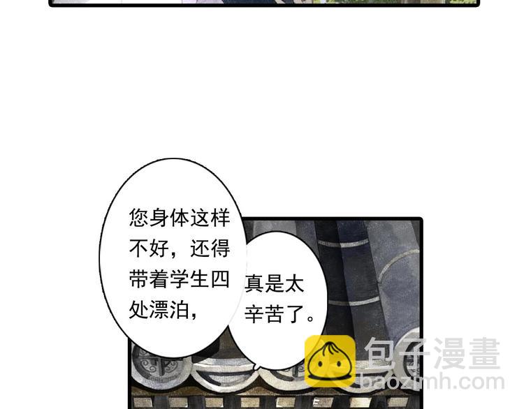 第12话  兄妹相认！(1/2)-第13话