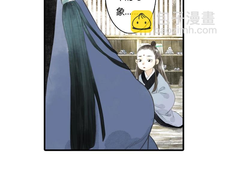 第12话  兄妹相认！(1/2)-第13话