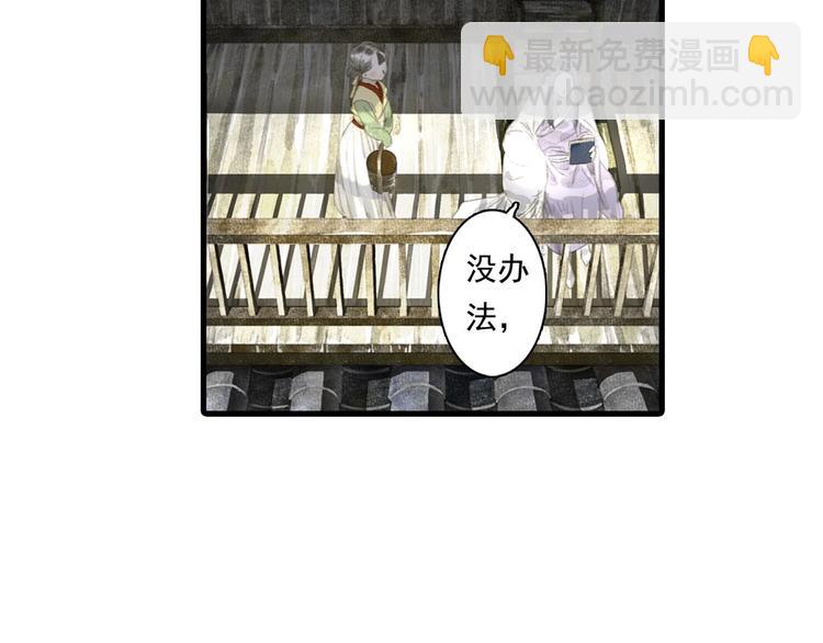 第12话  兄妹相认！(1/2)-第13话