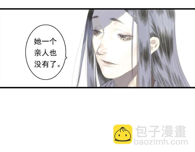 第12话  兄妹相认！(1/2)-第13话