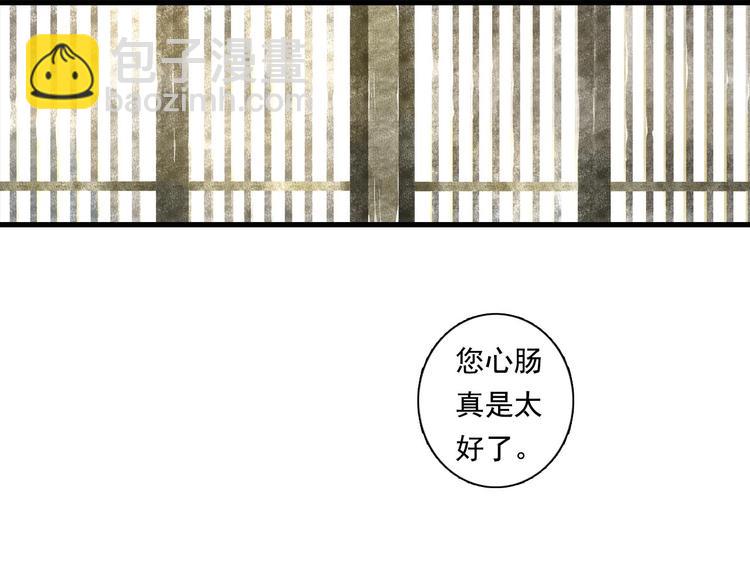 第12话  兄妹相认！(1/2)-第13话