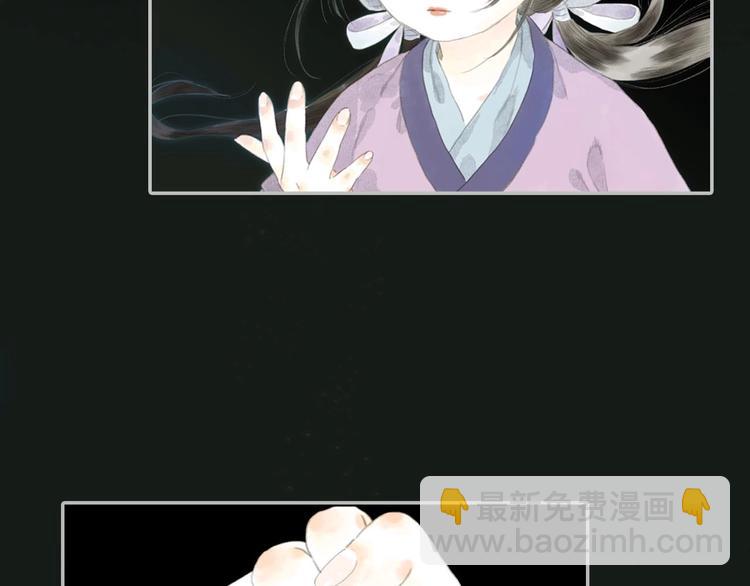 第12话  兄妹相认！(1/2)-第13话