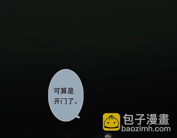 第12话  兄妹相认！(1/2)-第13话