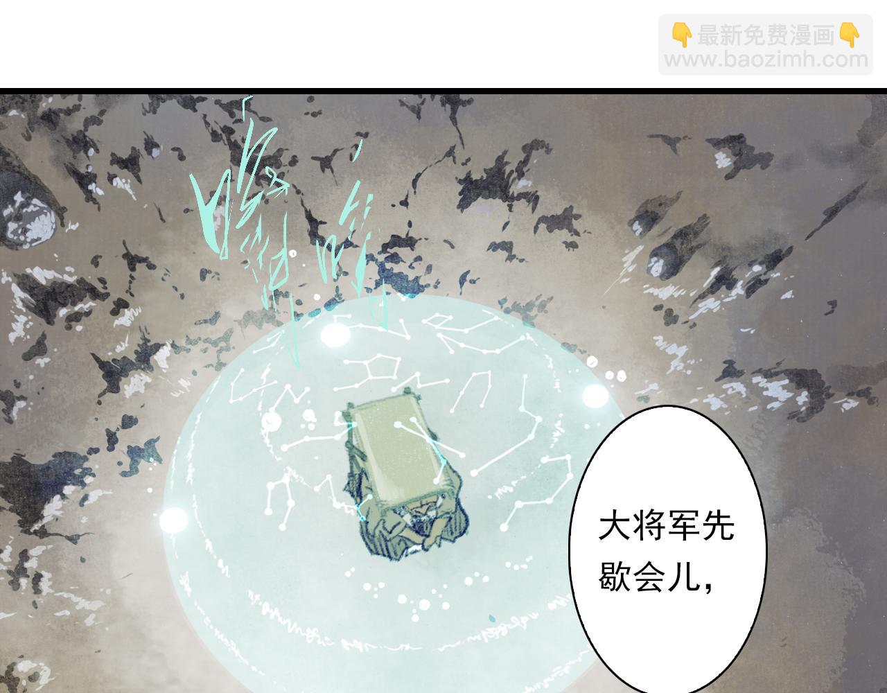 第109话 去尘被困绝灵之地(1/2)-第119话