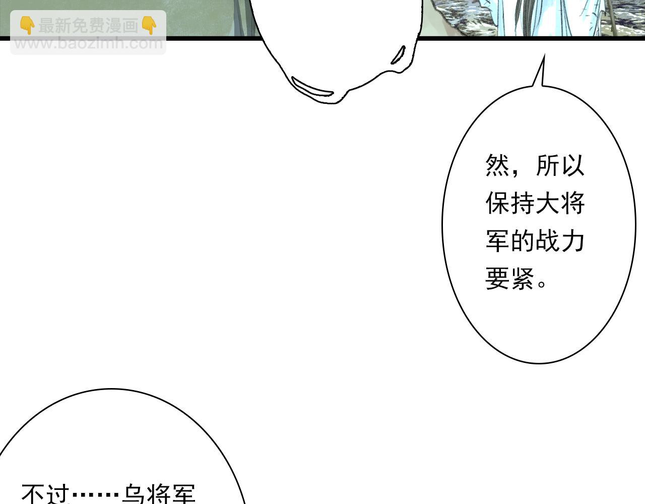 第109话 去尘被困绝灵之地(1/2)-第119话