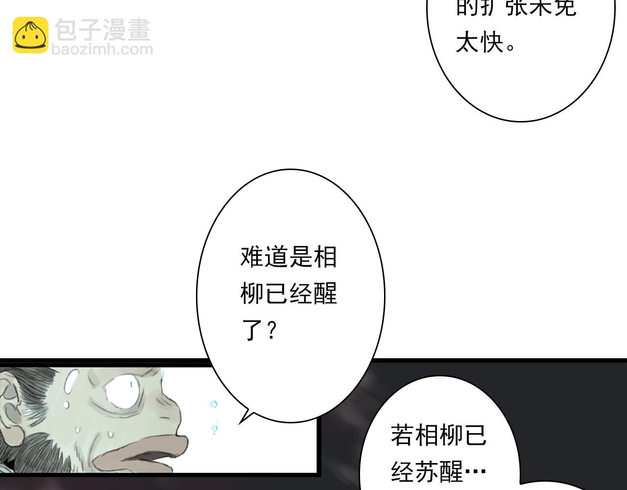 第109话 去尘被困绝灵之地(1/2)-第119话