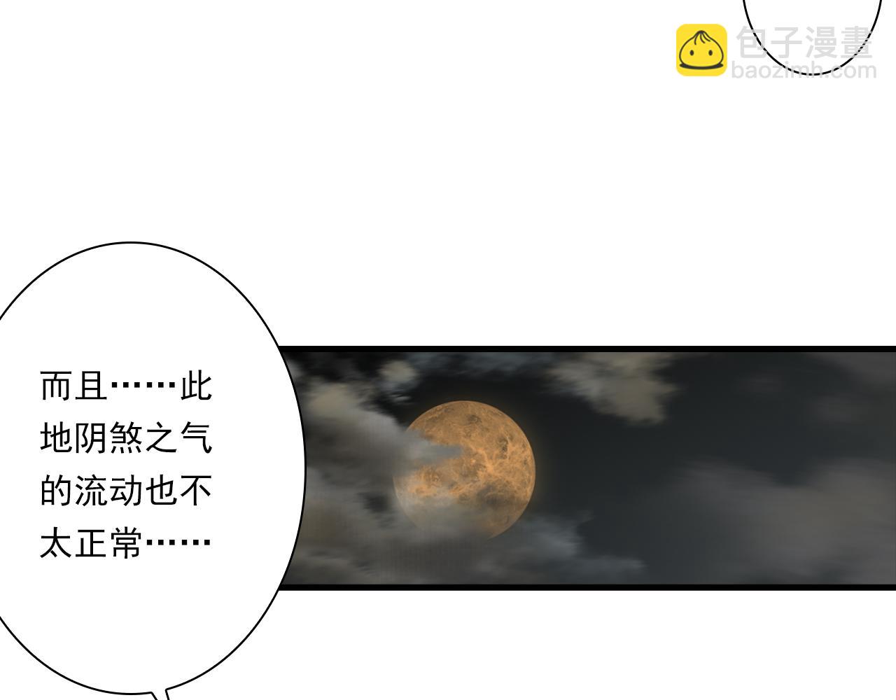 第109话 去尘被困绝灵之地(1/2)-第119话