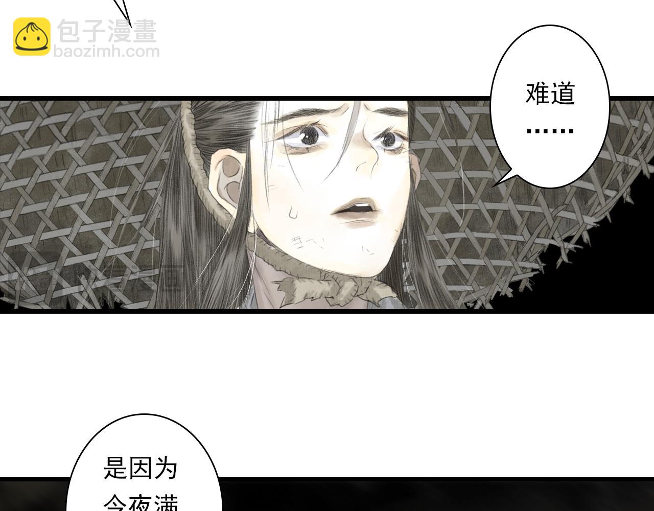 第109话 去尘被困绝灵之地(1/2)-第119话