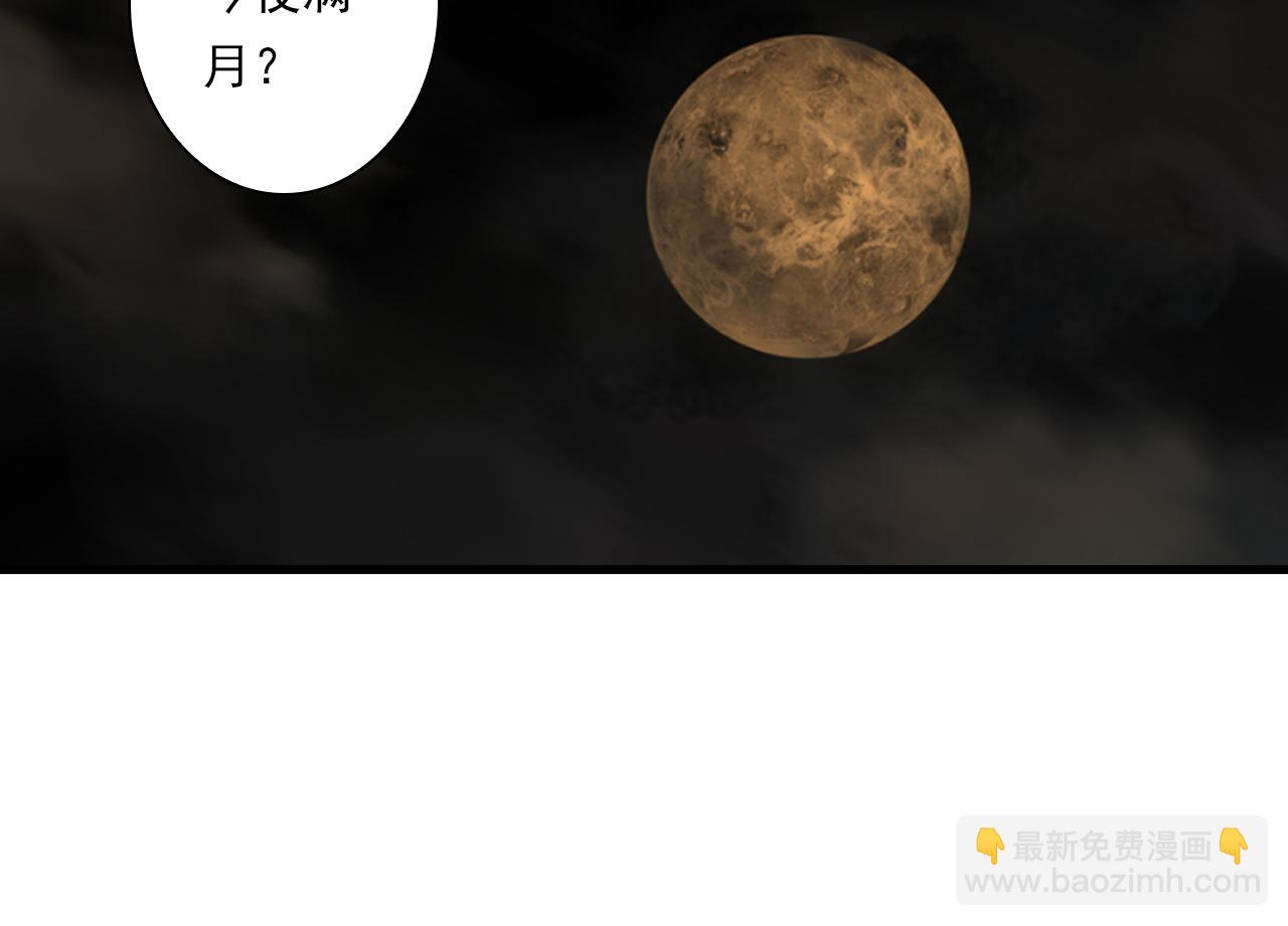 第109话 去尘被困绝灵之地(1/2)-第119话