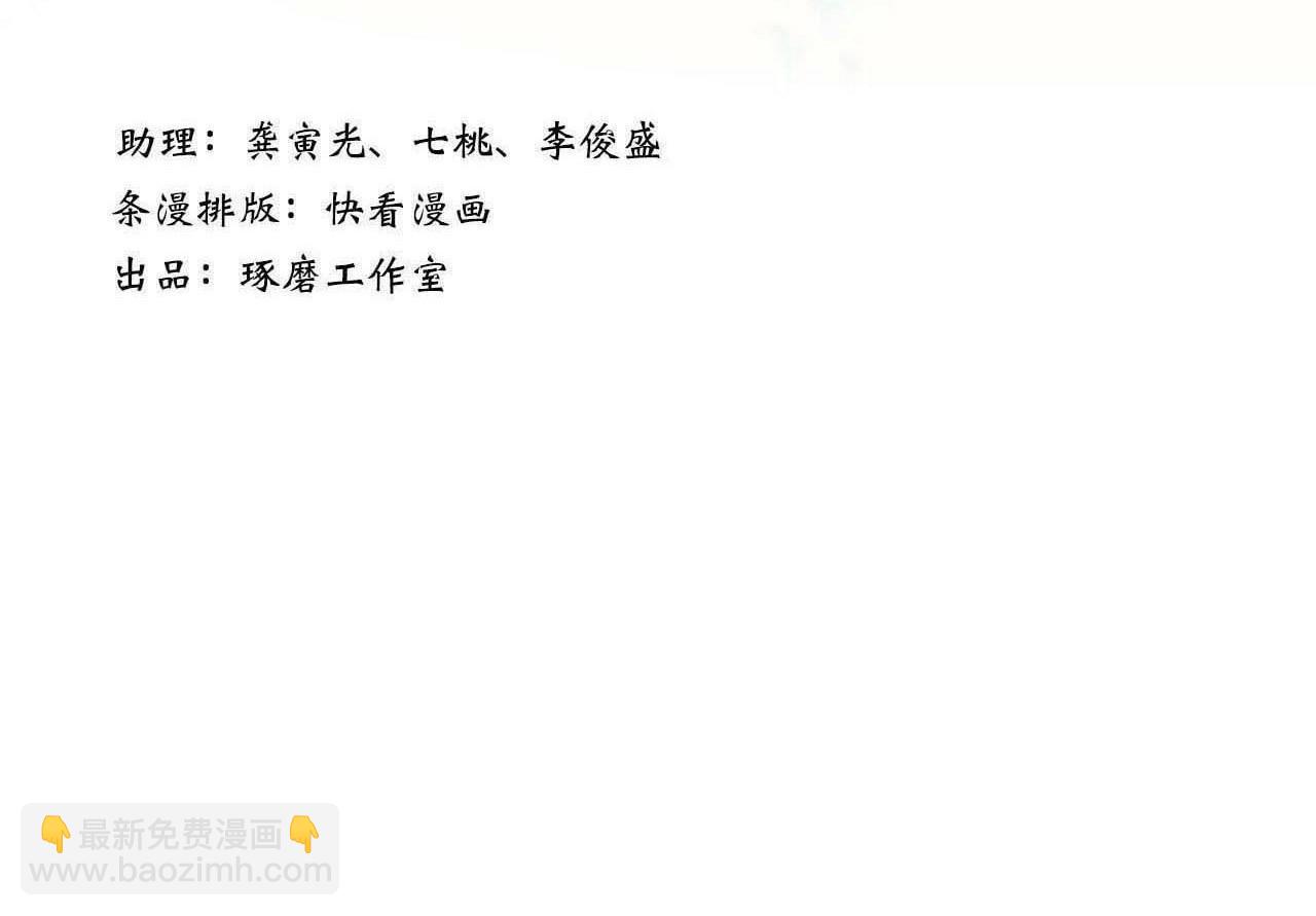 第109话 去尘被困绝灵之地(1/2)-第119话