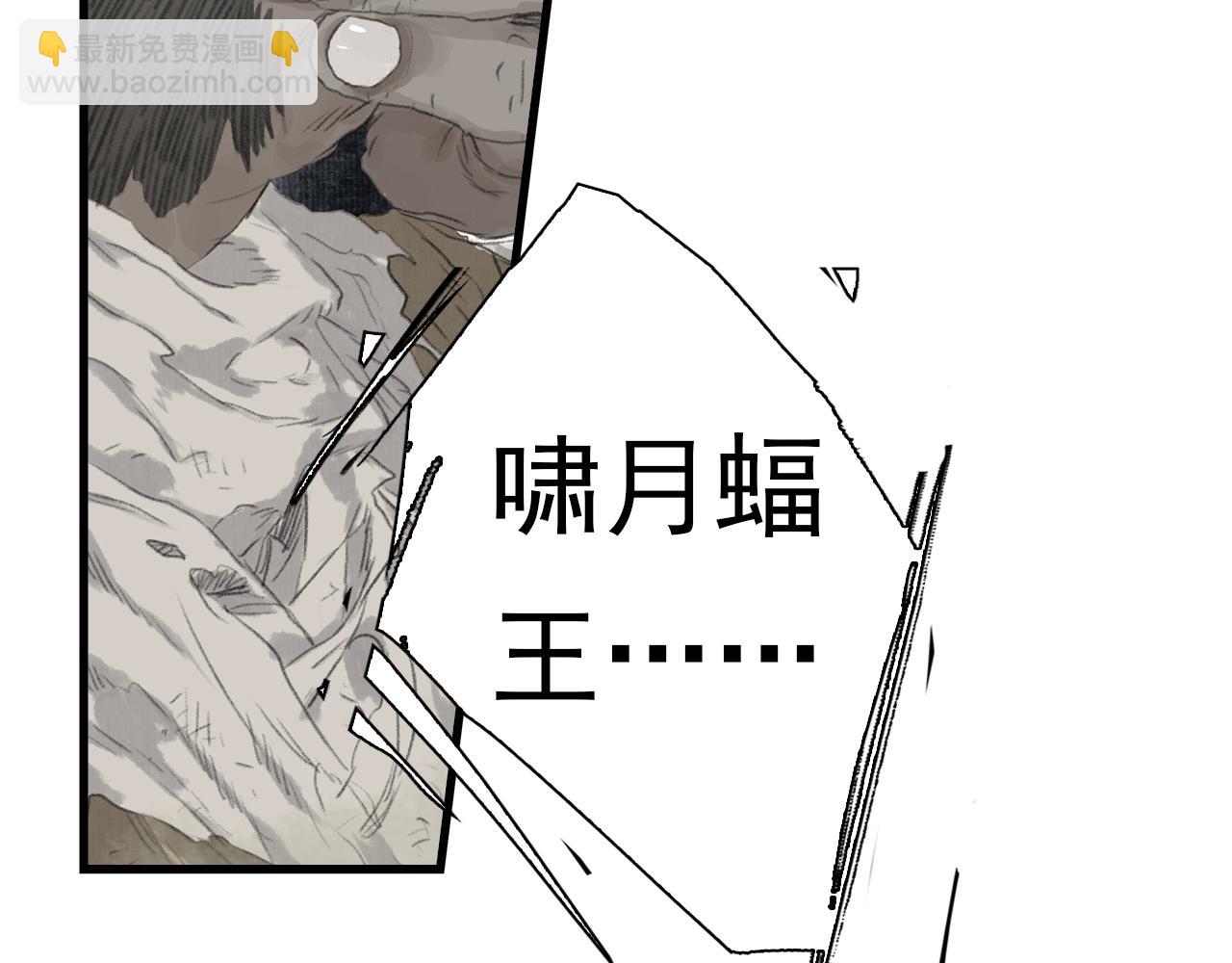 第109话 去尘被困绝灵之地(1/2)-第119话