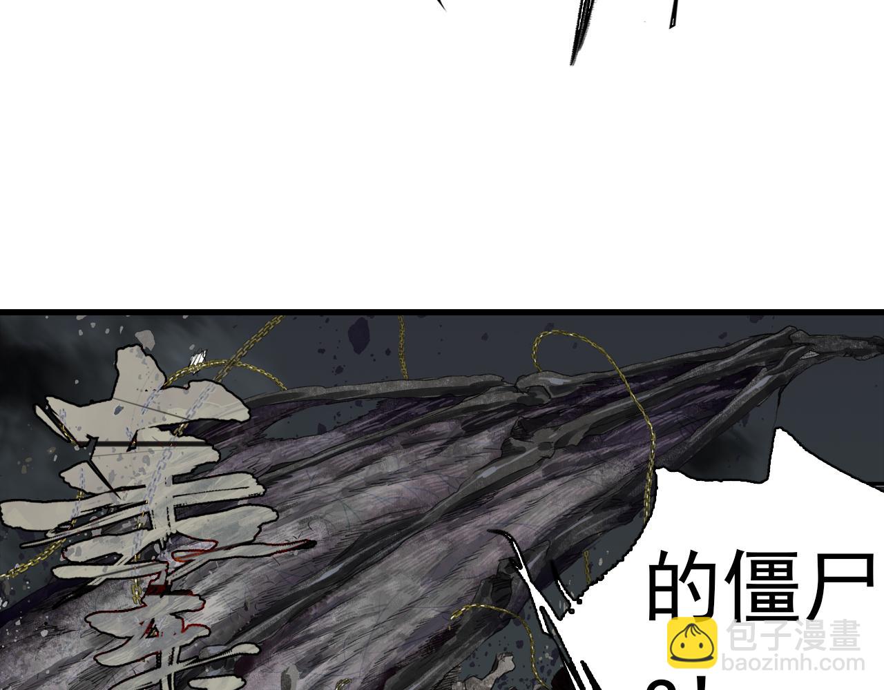 第109话 去尘被困绝灵之地(1/2)-第119话