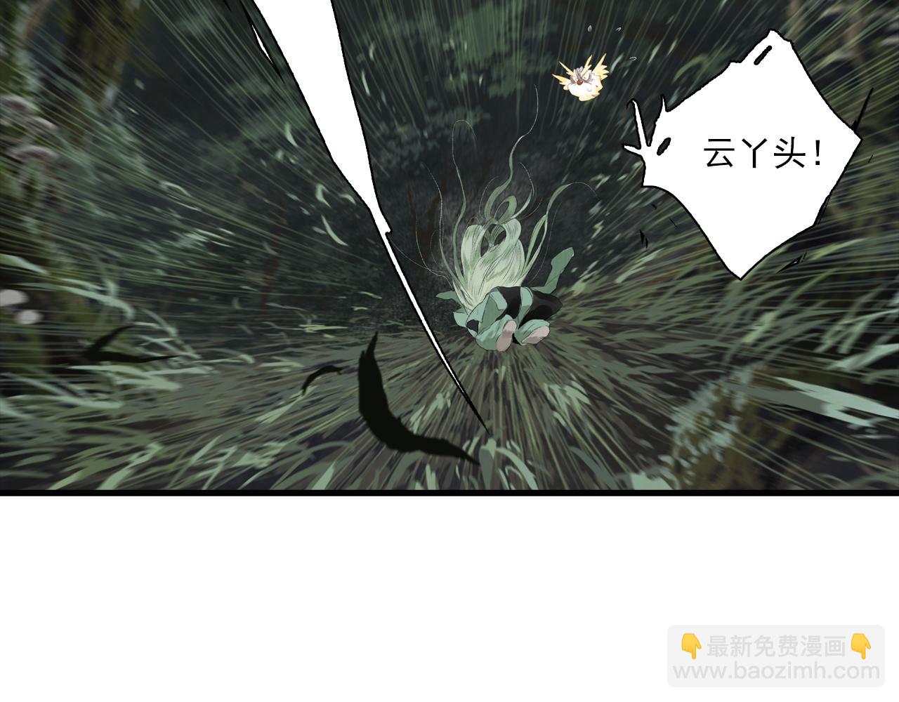 第109话 去尘被困绝灵之地(1/2)-第119话