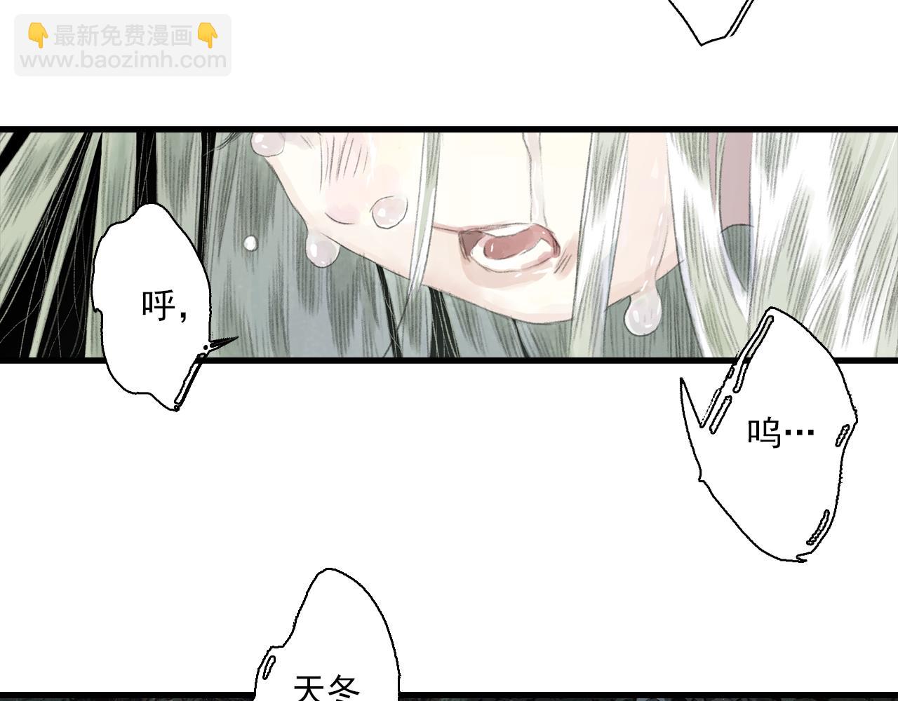 第109话 去尘被困绝灵之地(1/2)-第119话