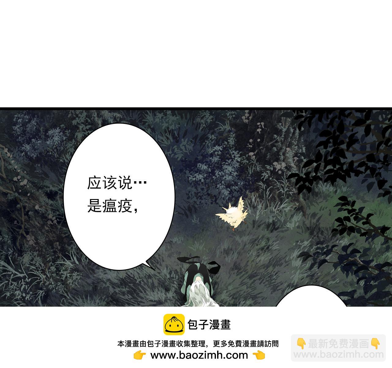 第109话 去尘被困绝灵之地(1/2)-第119话