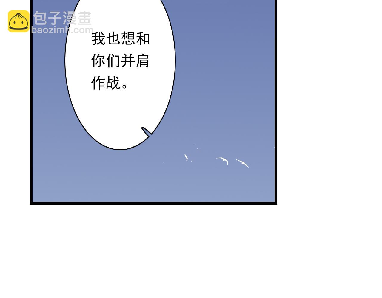 第109话 去尘被困绝灵之地(1/2)-第119话