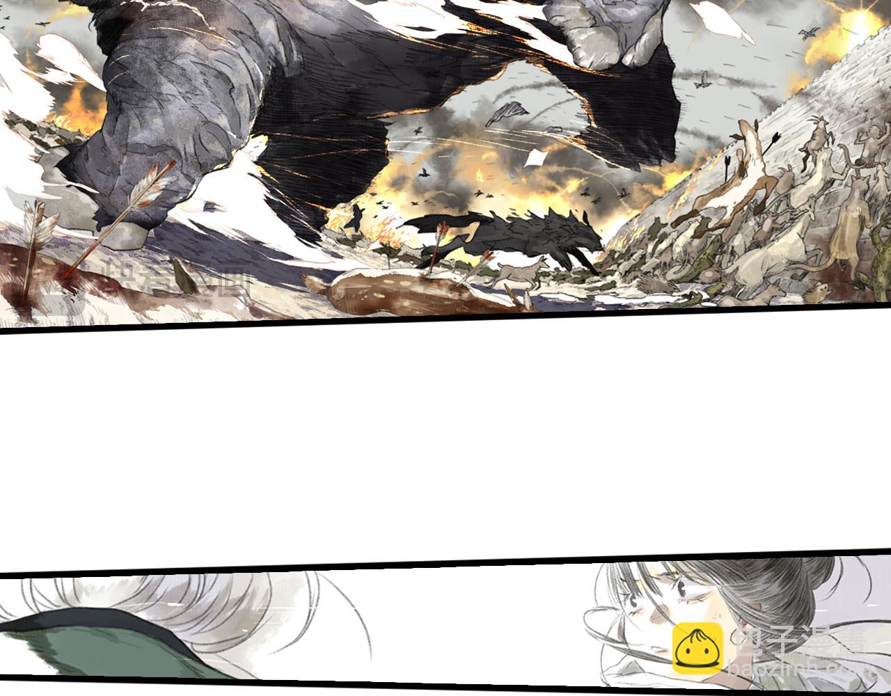 第111话 去尘冒险追真相(1/3)-第121话