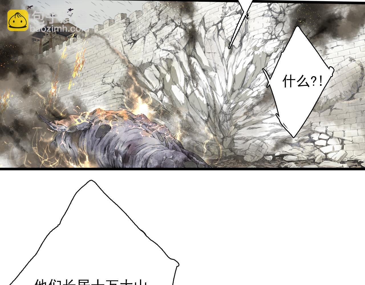 第111话 去尘冒险追真相(1/3)-第121话