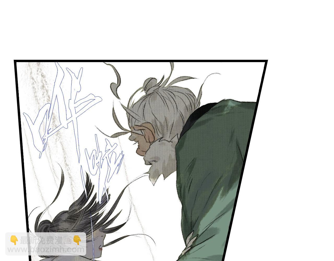 第111话 去尘冒险追真相(1/3)-第121话