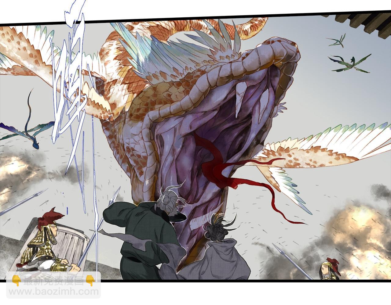 第111话 去尘冒险追真相(1/3)-第121话