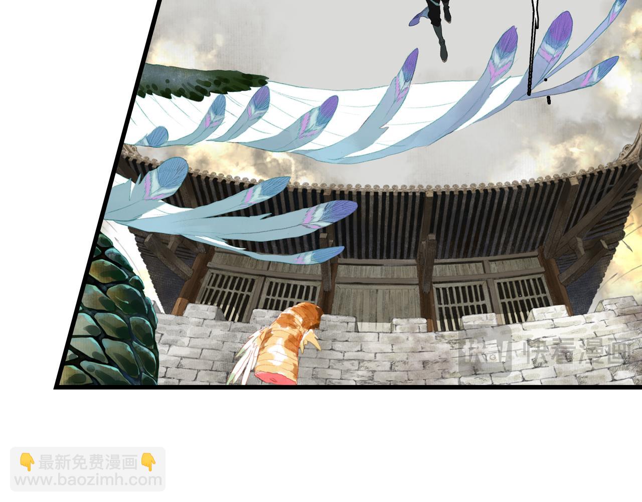 第111话 去尘冒险追真相(1/3)-第121话