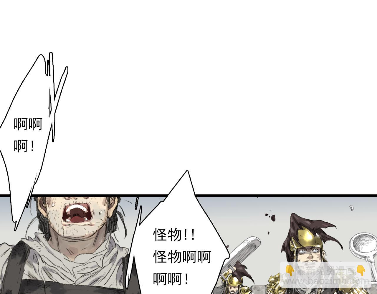 第111话 去尘冒险追真相(1/3)-第121话