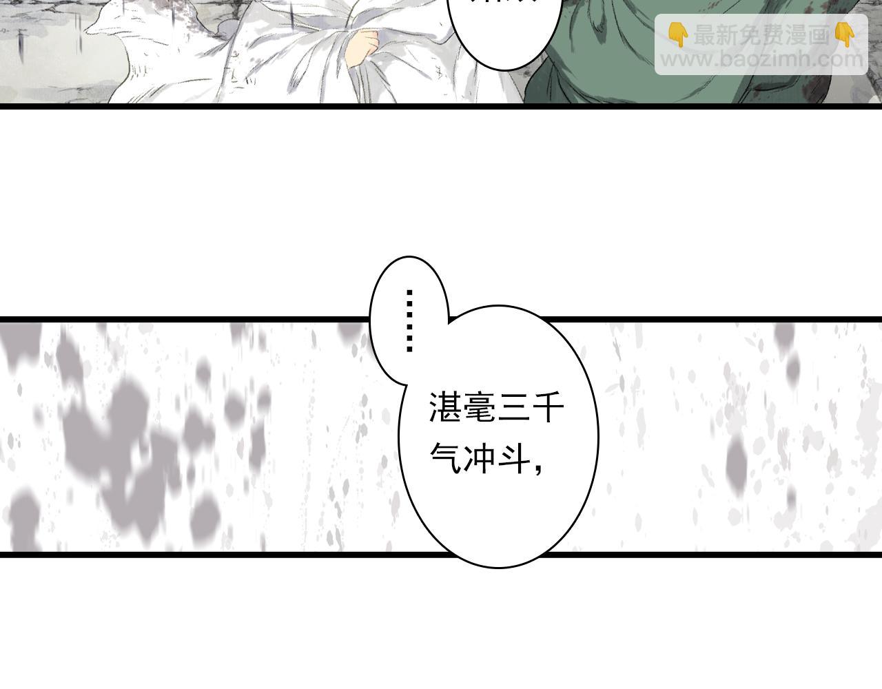 第111话 去尘冒险追真相(1/3)-第121话