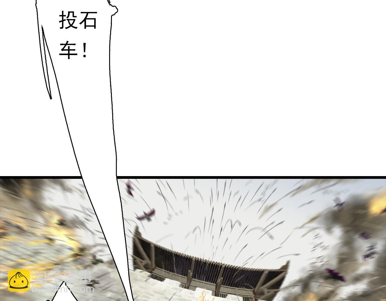 第111话 去尘冒险追真相(1/3)-第121话