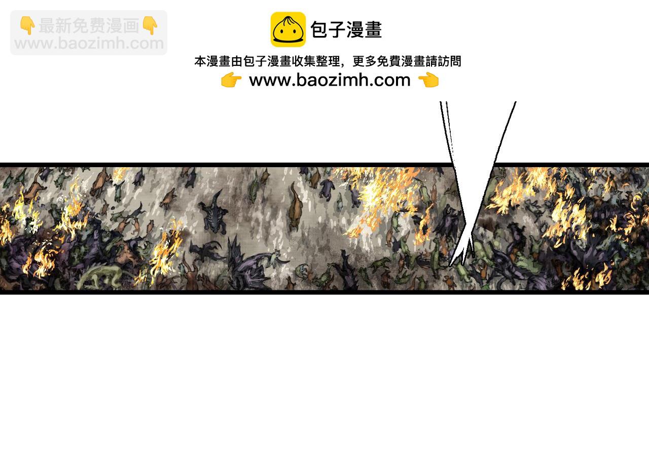 第111话 去尘冒险追真相(1/3)-第121话