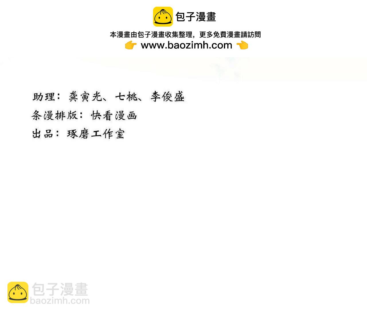 第113话 琳琅扩大法阵-第123话