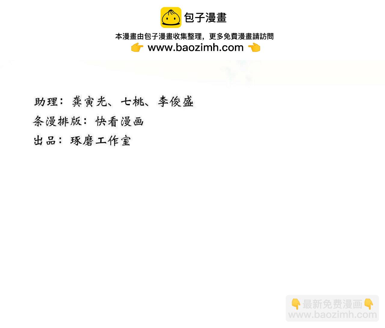 第115话 琳琅法阵泄踪陷险境-第125话