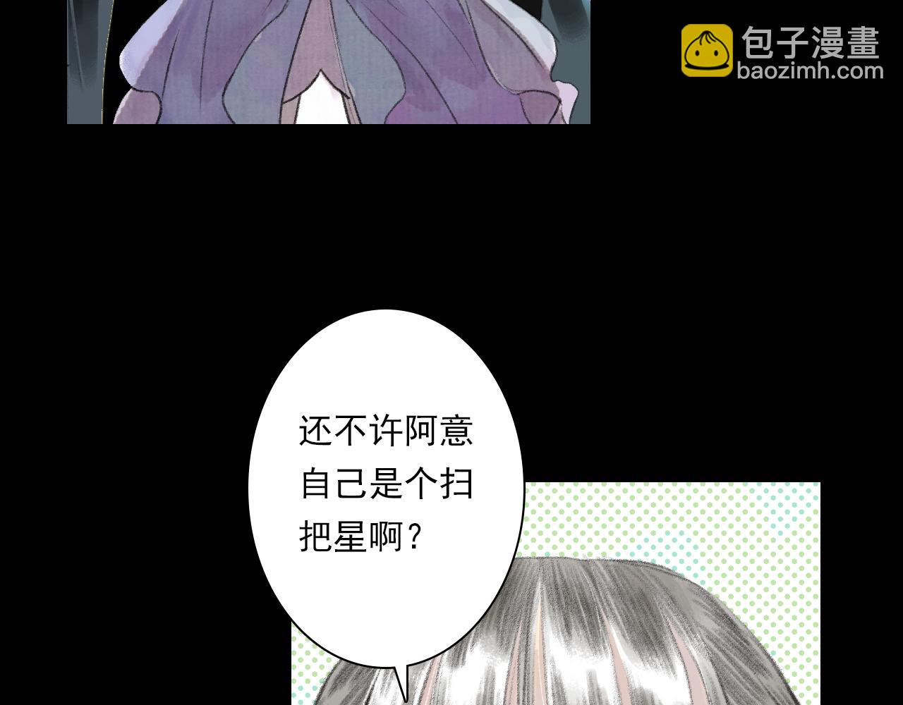 第116话 尉迟入阵抗敌(1/2)-第127话