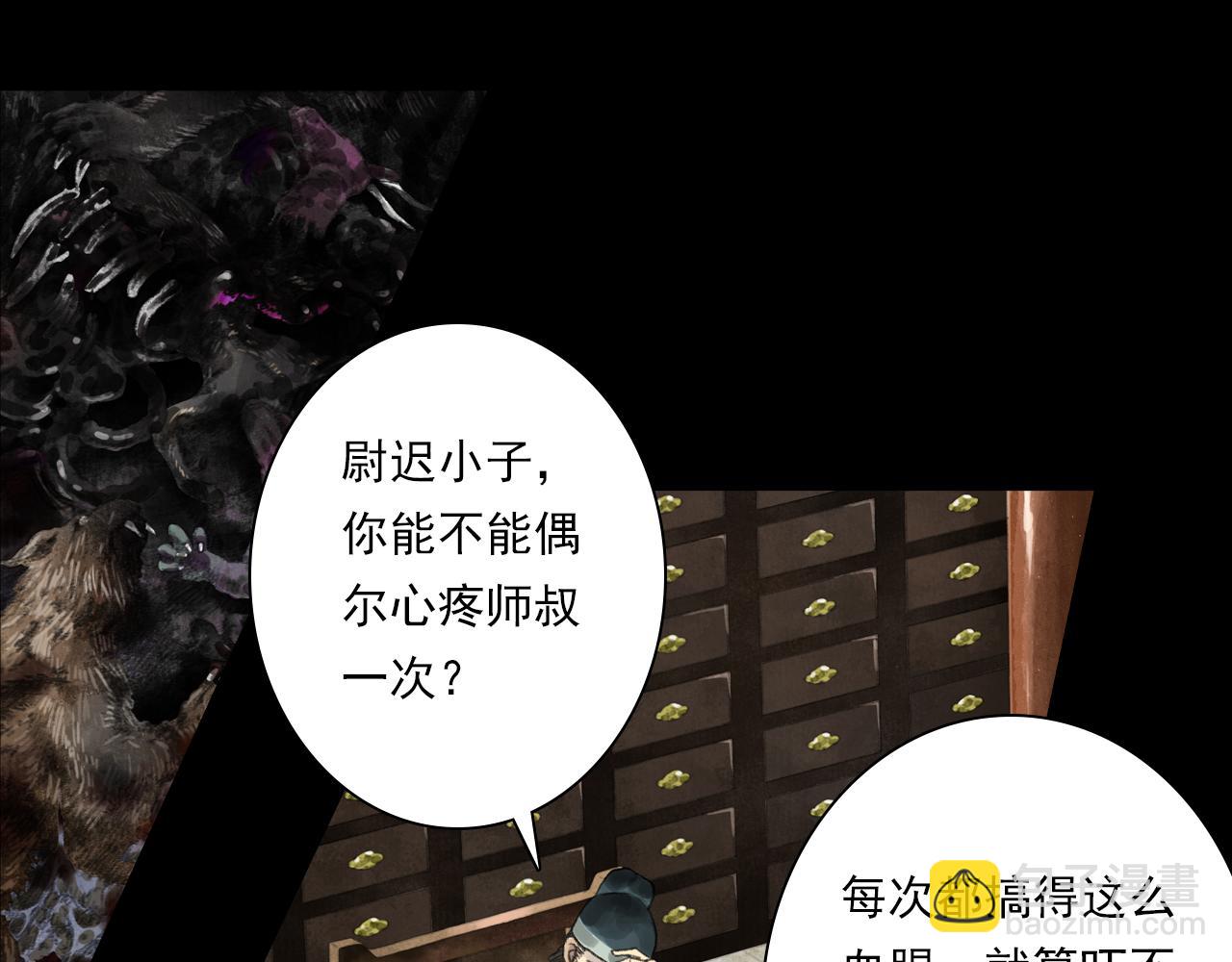 第116话 尉迟入阵抗敌(1/2)-第127话