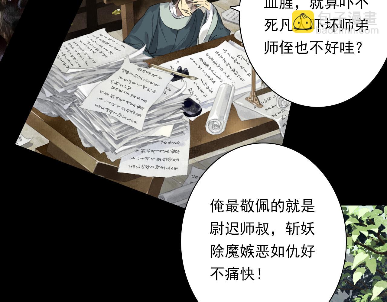 第116话 尉迟入阵抗敌(1/2)-第127话