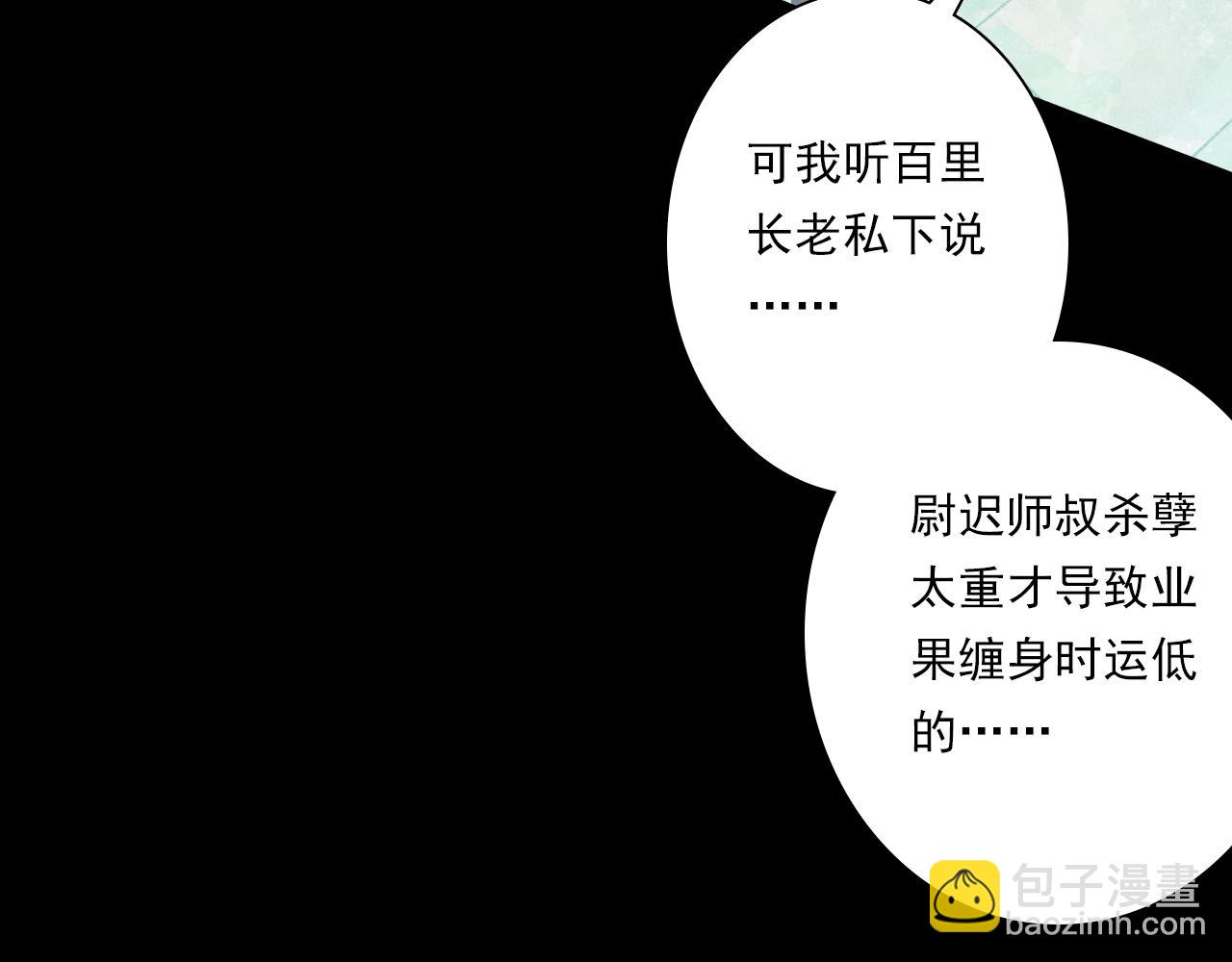 第116话 尉迟入阵抗敌(1/2)-第127话